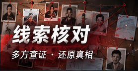 公开线索审核与隐私保护
